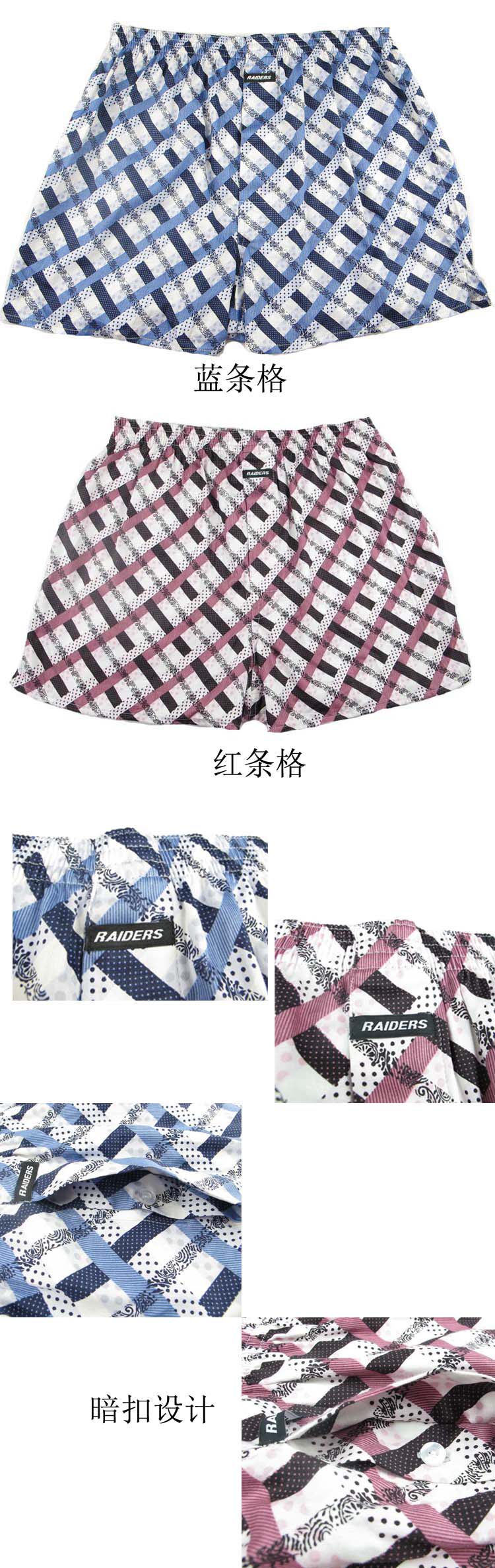 Pantalon pyjama jeunesse - Ref 723795 Image 6