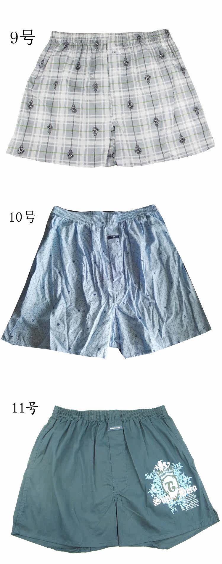 Pantalon pyjama - Ref 727911 Image 21