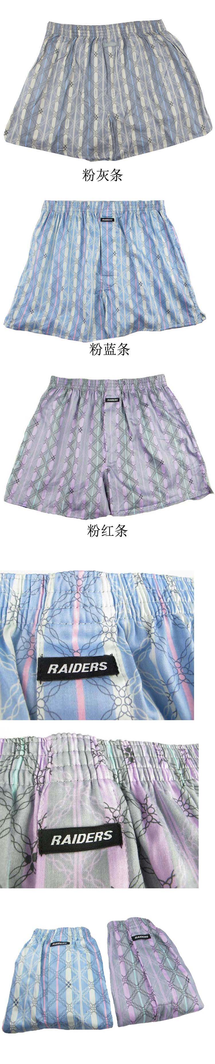 Pantalon pyjama jeunesse - Ref 723795 Image 7