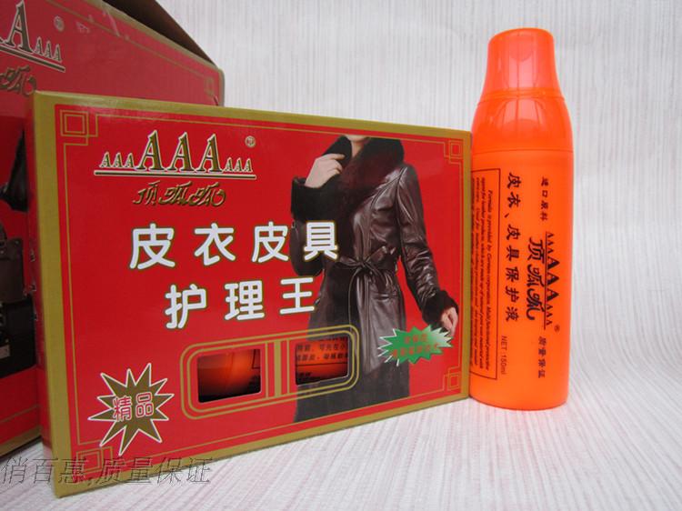 xi đánh áo da tốt nhất	 Bảo trì giày da phun dầu da thuộc da - Nội thất / Chăm sóc da bình xịt dưỡng áo da