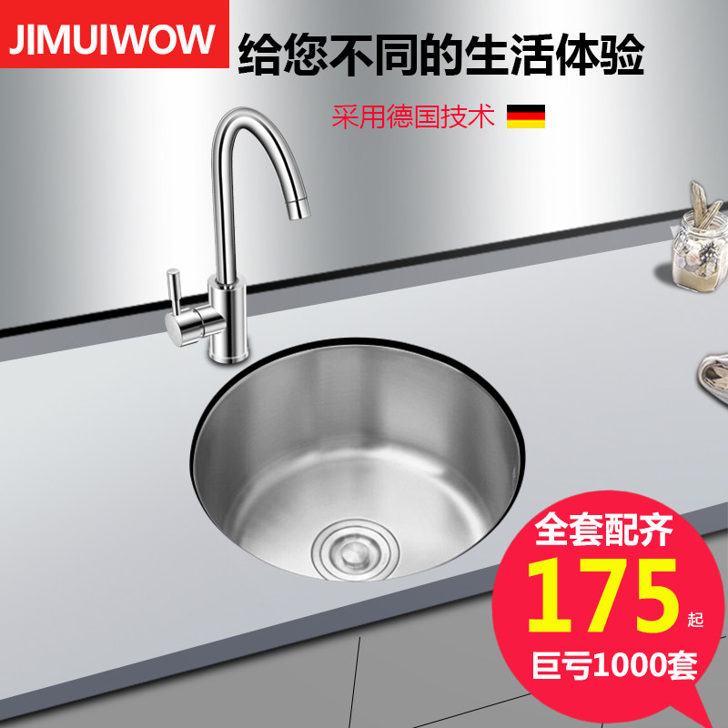 304 stainless steel bar round small sink single sink thickened balcony kitchen mini-table wash basin sink