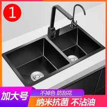 Large size nano non-oil black sink double tank stainless steel washing basin 304 sink 85x45 88x48