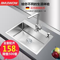 Thickened 4MM stainless steel handmade sink single tank kitchen large single tank sink basin 304 sink package