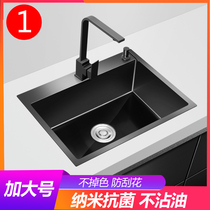 Large number nano non-oil black washing basin sink single tank 304 washing basin 78x43 80x45 82x45