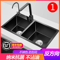 Nano non-oil left small right large black sink double tank stainless steel kitchen wash basin 304 handmade sink