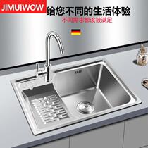 304 stainless steel sink single tank thickened laundry tank with washboard laundry basin balcony combination laundry basin household