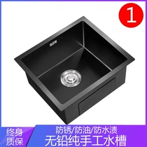 Black nano sink single tank thick 304 stainless steel handmade basin embedded kitchen washing basin