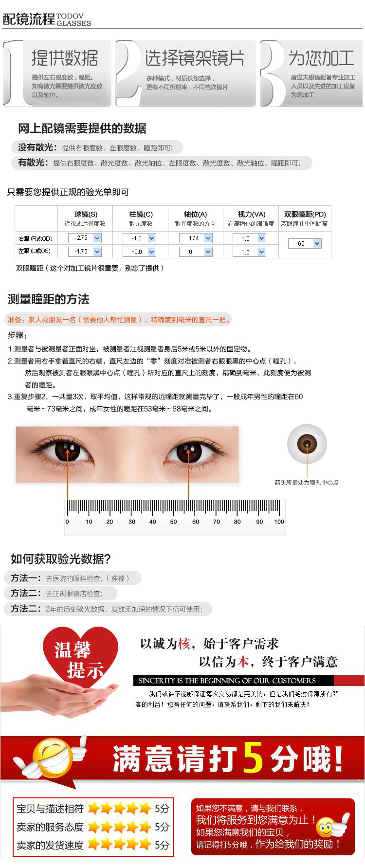 Etui à lunettes FABROA - Ref 1243917 Image 11