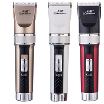 Professional Hairdresser Pushers Electric Pushcut Hair Rechargeable Adults Children Shaved Hair electric shaved head knife home