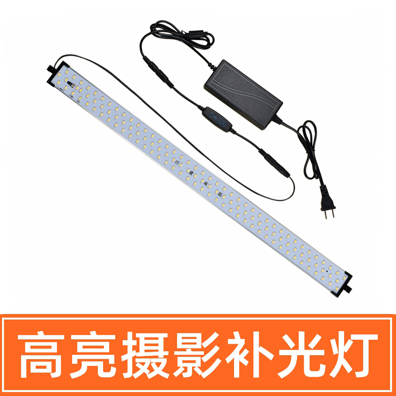 60cm Led Studio Front Light, One Strip with 120 Led Beads, 60-Watt Photography Light, Photography Equipment Accessories