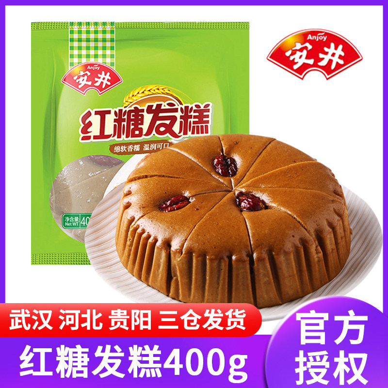 Anjing Red Sugar Haired Rice Cake Handmade Pastry Pastry Frozen Pasta Breakfast Noodle HOTEL HAIR PASTRY 400g * 5