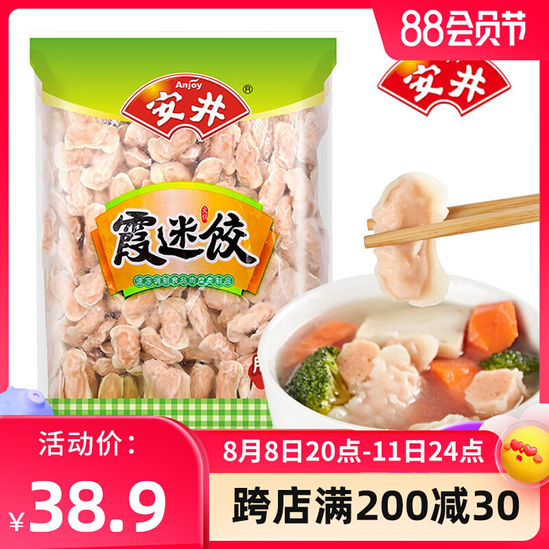Yasui Kasumi dumplings 5 pounds Hot pot ingredients balls Oden spicy hot beans fishing skewers fragrant frozen food frozen