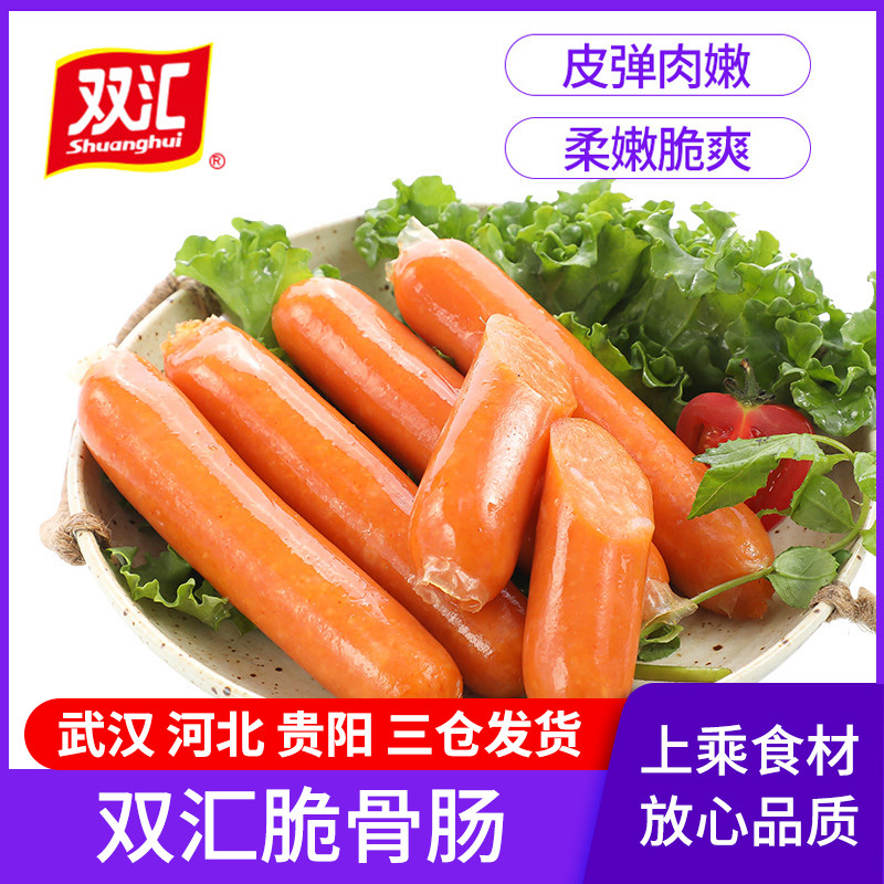 Double Tandem Crunchy Bone Multibaked Sausage 2 4Kg40 Crisp Bone Grilled Sausage Orleans Flavor Taiwan Hot Dog Fried Sausage