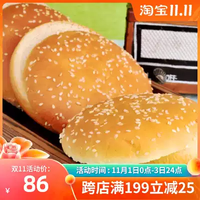 Mancton Commercial Burger Bread Family House Burger Semi-finished Double Burger Embryo 96 packs