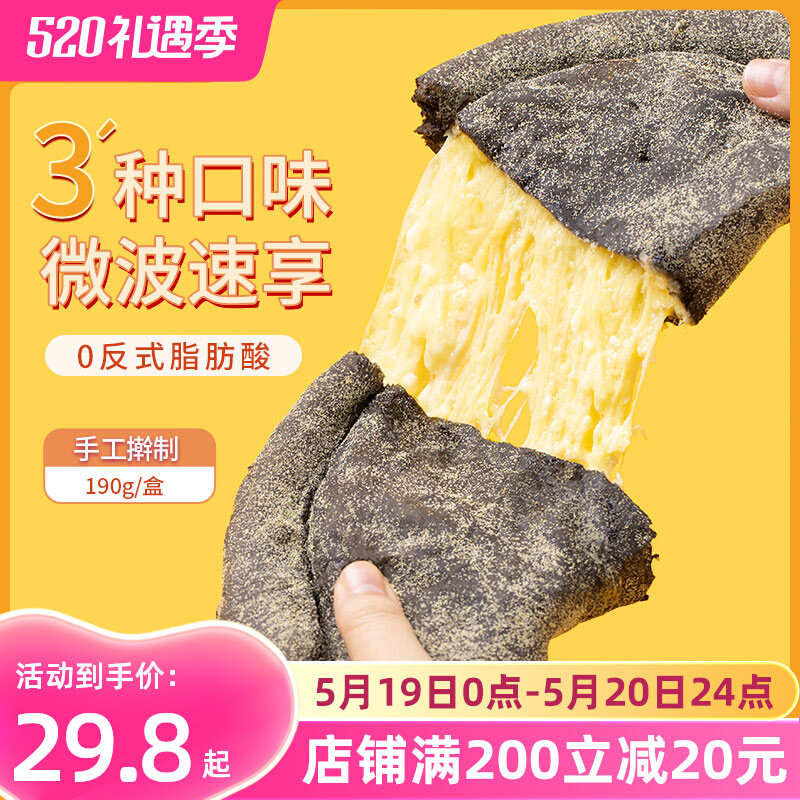 COOOOK light cooking pizza semi - finished cheese durian picture pizza dumplings heated ready - to - eat breakfast food 3 boxes
