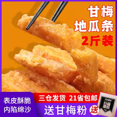 San Tong Wanfu Sweet potato strips Sweet potato strips Frozen fried semi-finished products Sweet potato strips waxy