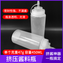 Seasoning bottle squeeze sauce bottle squeeze sauce artifact hand grab cake special value price