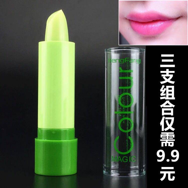 Hengfang color-changing lipstick fruity waterproof lip lip care rose red color-changing lipstick makeup lip balm temperature change