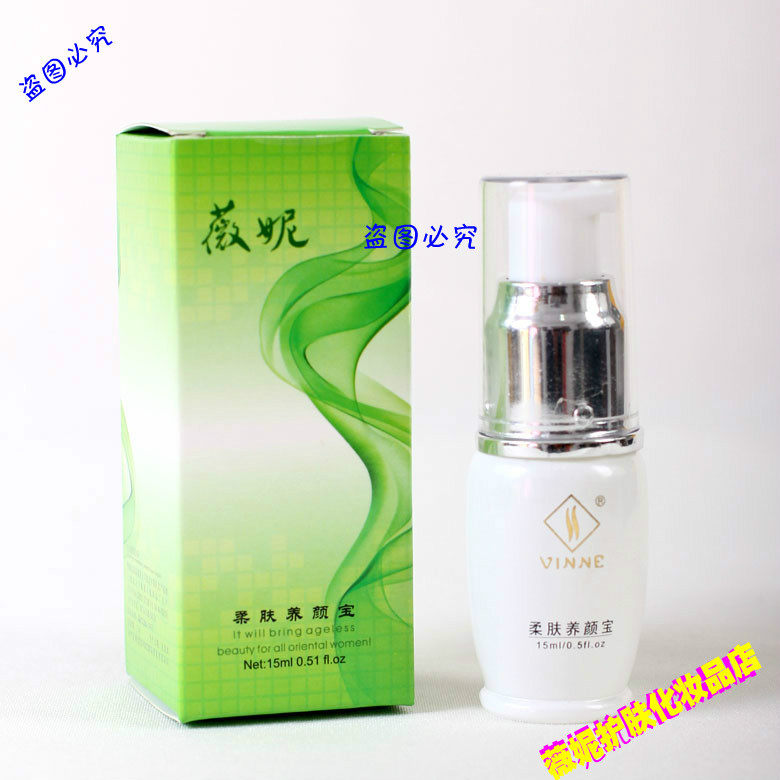 () French Verne softly skin-care and skin care 15ml