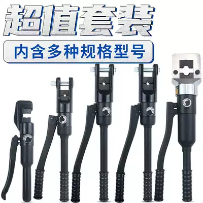 YQK-70 120 240 300 400 electrical hydraulic pliers manual copper aluminum nose crimping pliers terminal crimping effort