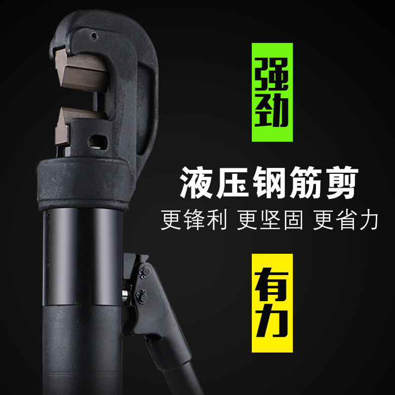 YQ-12 16 20 22A manual hydraulic steel bar shearing machine strong pliers convenient integral shearing machine