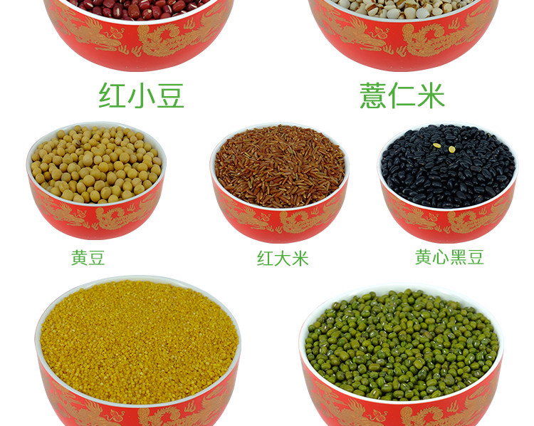 五谷杂粮，2018年新款五谷粗粮礼盒，郑州五谷杂粮礼盒团购专卖店插图1