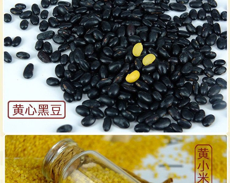 五谷杂粮，2018年新款五谷粗粮礼盒，郑州五谷杂粮礼盒团购专卖店插图7