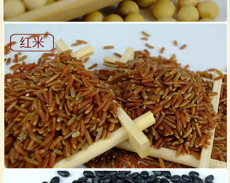 五谷杂粮，2018年新款五谷粗粮礼盒，郑州五谷杂粮礼盒团购专卖店插图6