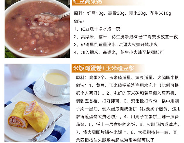 五谷杂粮，2018年新款五谷粗粮礼盒，郑州五谷杂粮礼盒团购专卖店插图13