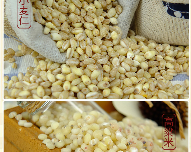 五谷杂粮，2018年新款五谷粗粮礼盒，郑州五谷杂粮礼盒团购专卖店插图10