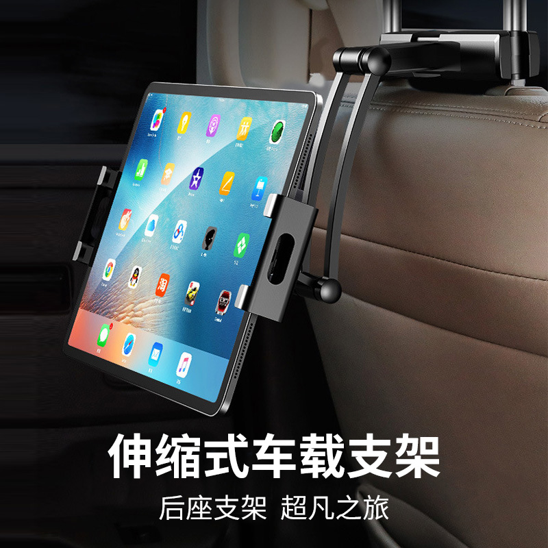 Car rear rear flat computer ipad portable display Apple mobile phone sloth universal vehicle mobile phone holder