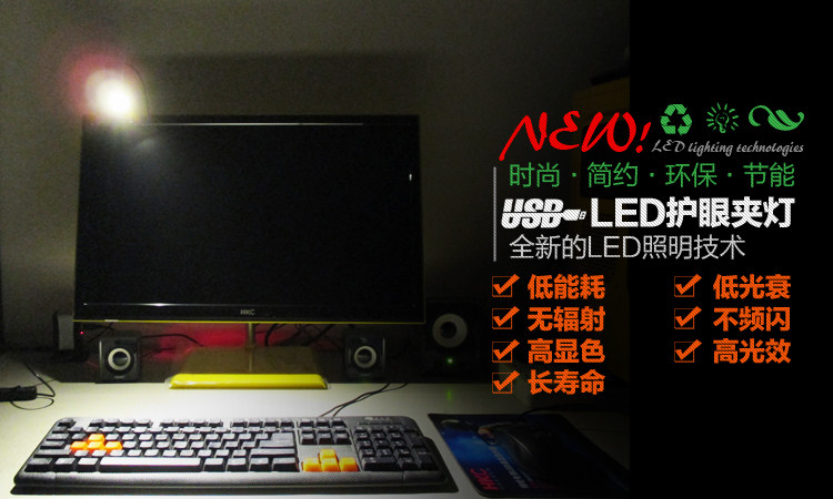 Lampe USB - Ref 376495 Image 9