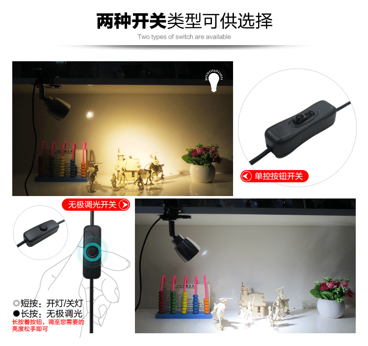 Lampe USB - Ref 374994 Image 8