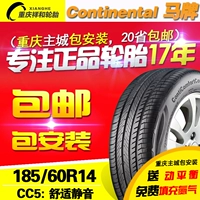 Lốp xe thương hiệu Đức 185 / 60R14 CC5 82H phù hợp với Jetta Elysee Polo 赛 乐乐 lốp xe ô tô 14 inch