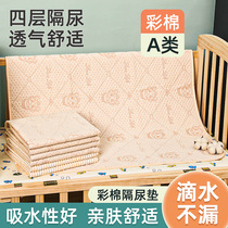 Waterproof aunts diaper pad baby diaper pad washable color cotton baby diaper pad maternity care pad menstrual pad