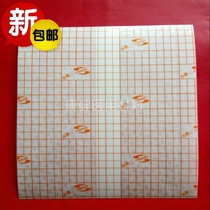 100 patch Sanrui grid high permeability waterproof and sweat-proof PU film bath fixed anti-leakage sticky good low sensitivity three Volt paste