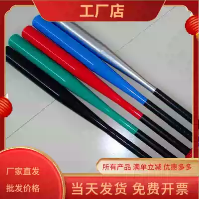 Psychological release stick double-layer inflatable stick tumbler Penguin Bo-hit martial arts fitness boxing sandbag gloves hit stick