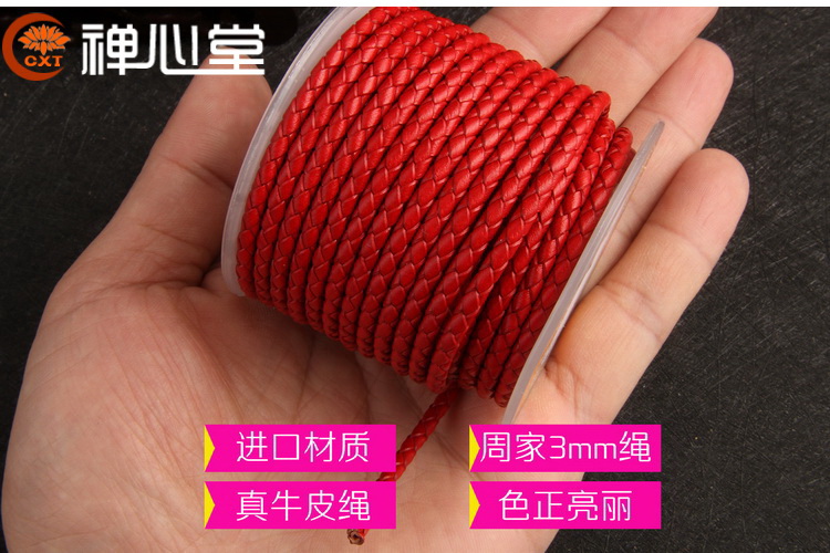 Nhập khẩu sợi dây da bò thật 3 mm cho Zhou Jia 3D cứng chuyển vàng hạt vòng tay dây thừng tự làm dây đỏ bện dây thừng - Vòng đeo tay Clasp vòng tỳ hưu vàng