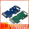Товары от 木西波波头