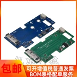 Intel Mini Console NUC8 SD беспроводная сетевая карта карта жесткие изменения BCM94360 серии Mac Free Drive