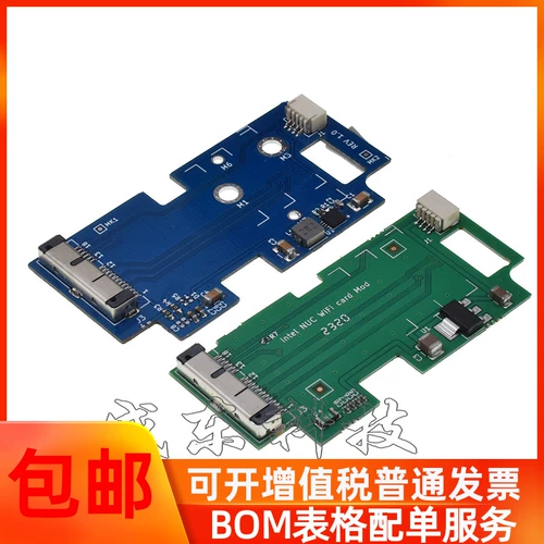 Intel Mini Console NUC8 SD беспроводная сетевая карта карта жесткие изменения BCM94360 серии Mac Free Drive