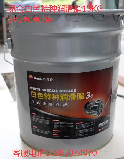 kunlun Kunlun white special grease No 3 2#0#guide rail white grease screw bearing Snow oil 15 kg