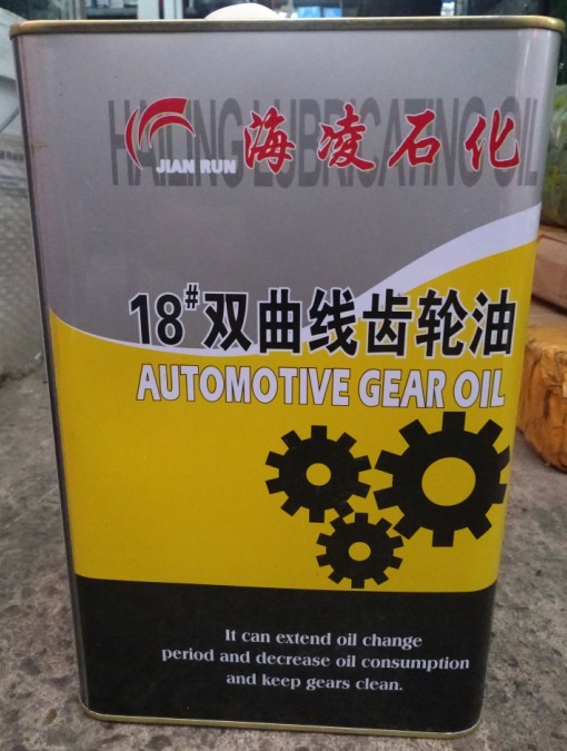 18# hyperbolic gear oil mechanical gear oil vehicle gear oil national standard quality assurance 3 5L