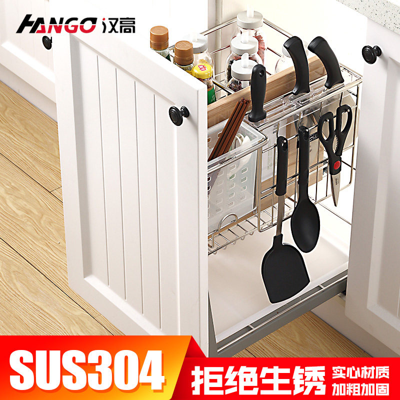 Henkel kitchen basket 304 stainless steel seasoning basket cabinet basket damping rail drawer spice basket series 