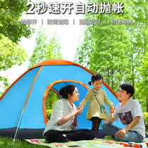 Camping tent outdoor automatic hand throwing tent double 3-4 people rainproof sunscreen camping tent set