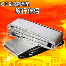 Outdoor supplies beach mat waterproof climbing mat thick aluminum film Picnic mat moisture-proof mat floor mat climbing mat single