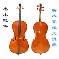 All solid wood bright jujube wood accessories for practicing cello for beginners adults and children to practice and take exams