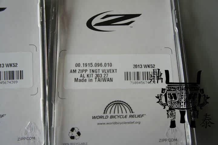 Roues de vélo - Ref 2380686 Image 9