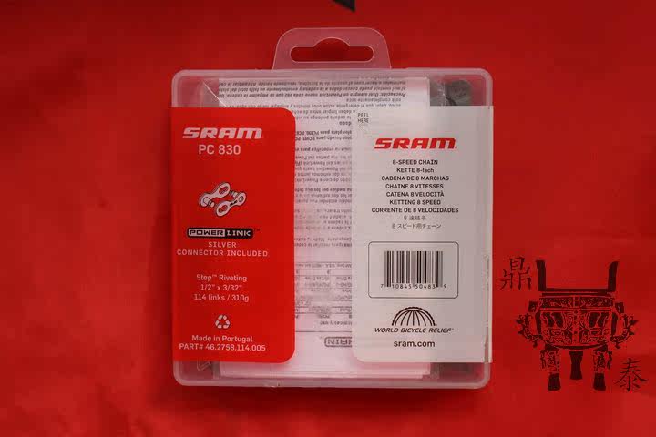 Chaîne de vélo - Ref 2364372 Image 3