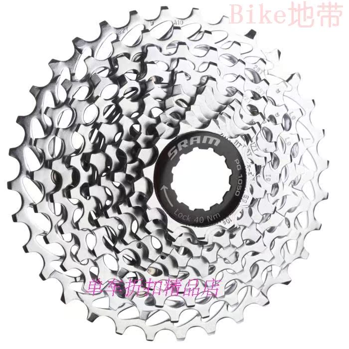 Pignon de vélo SRAM - Ref 2375600 Image 3